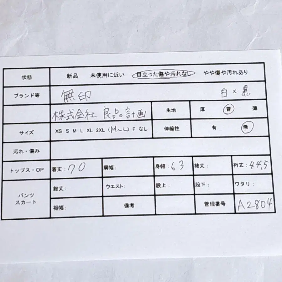 2번째 상품 이미지