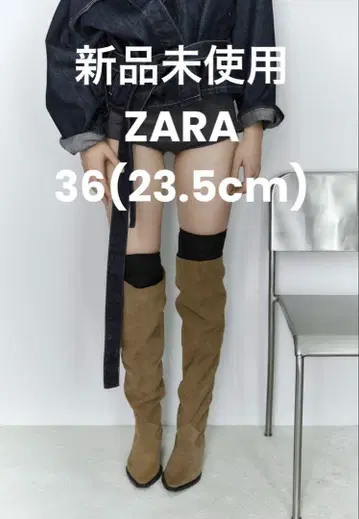 새상품 ZARA 천연 가죽 스웨이드 부츠
