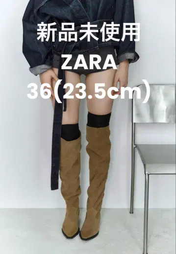 새상품 ZARA 천연 가죽 스웨이드 부츠