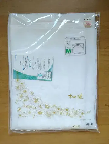 아사히카세이 벤벨그 일본제 무용 스커트 M 사이즈 재고 처분