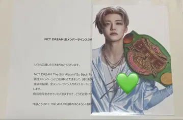 NCT DREAM 재민 친필 사인