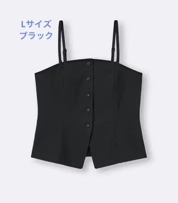 GU 지유 프론트 버튼 뷔스티에 L 블랙