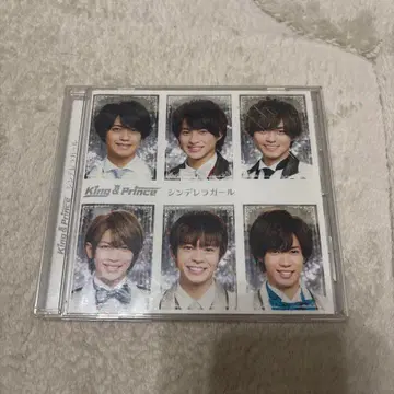 King & Prince 신데렐라 걸 CD