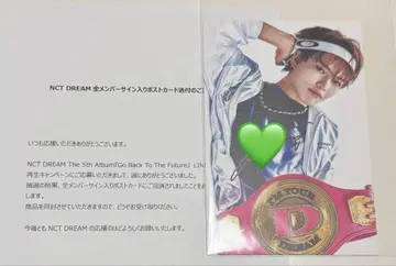 NCT DREAM 천러 친필 사인