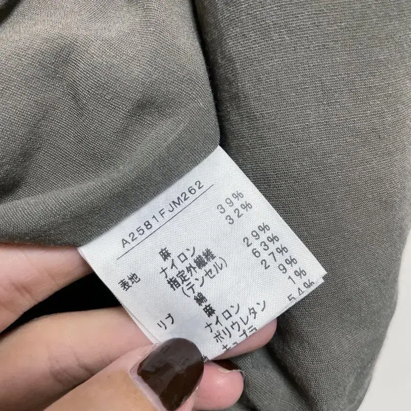 9번째 상품 이미지