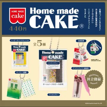 쿄리츠 식품 Home made CAKE 가챠 컴프
