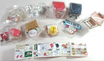 반다이 나의 초등학교 8종 9개