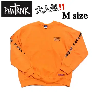 팻랭크 남성용 트레이닝복 긴팔 속기모 오렌지 M 사이즈 PHATRNK