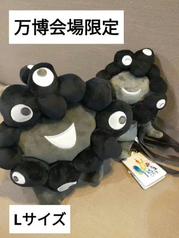 먀쿠먀쿠 만박 회장 한정판 팥주머니 인형 L 사이즈 블랙 파우치