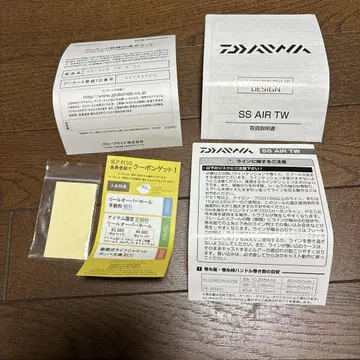 Daiwa SS AIR TW 8.5L