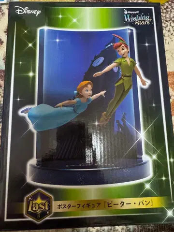 Happy 복권 [ Disney Wishing Stars ] 라스트 원상