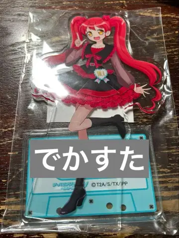 프리파라 데카스타 미캉