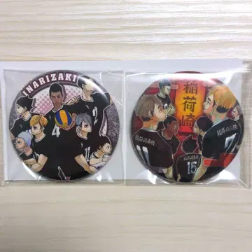 하이큐!! 원화전 이나리자키 세트 캔뱃지 2개 세트