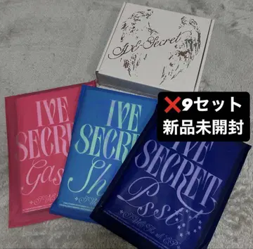 IVE SECRET 앨범 4형태 9세트 묶음 판매