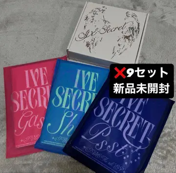 IVE SECRET 앨범 4형태 9세트 묶음 판매
