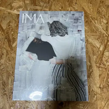 IMA 2020년 겨울호 Vol.34 미개봉