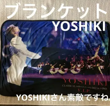 Yoshiki CLASSICAL with Orchestra 2022