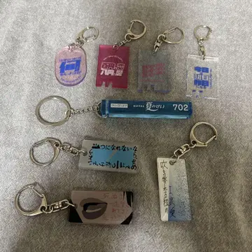 크리프하이프 키링 세트