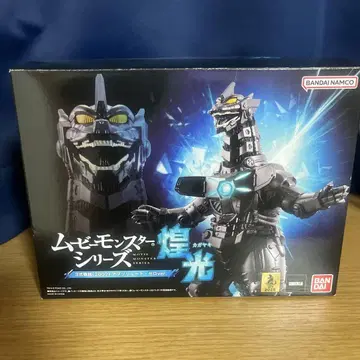 BANDAI 무비 몬스터 시리즈 메카고질라
