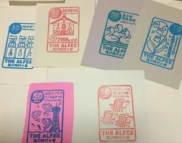 THE ALFEE 50주년 기념 스탬프