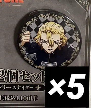 Dr.stone 캔뱃지 스탠리 5개 훼미리마트 닥스토