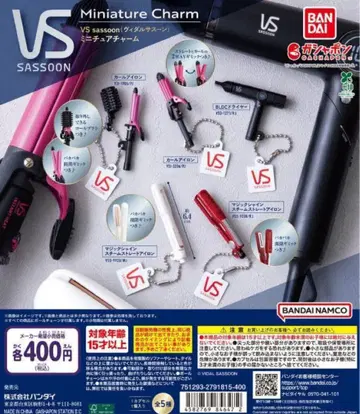 VS sassoon (비달사순) 미니어처 참 전 5종 세트