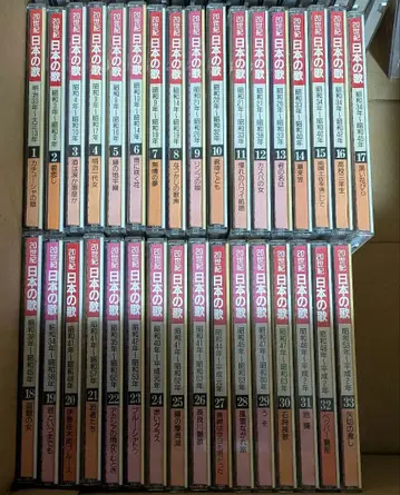 20세기 일본의 노래 전 33권 CD 세트