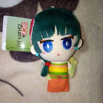 약사의 혼잣말 치맛토 씨 고양이 봉제 인형