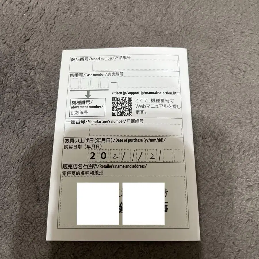 9번째 상품 이미지