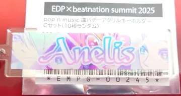 EDP x beatnation 2025 Anelis 아크릴 키링