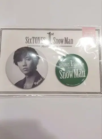 1st Anniversary 아베 료헤이 핀 배지 2개 세트