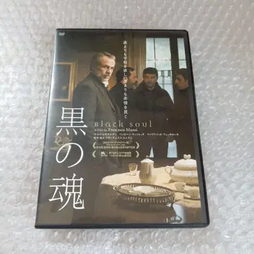 DVD [ 블랙 소울 ]