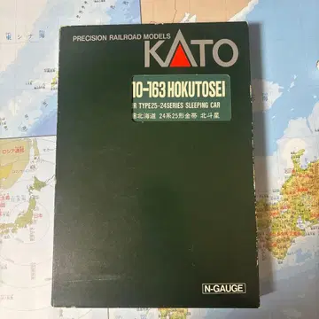 KATO HOKUTOSEI 침대차 세트 N 게이지