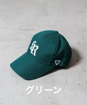 리베이로 LIBEIRO 그린