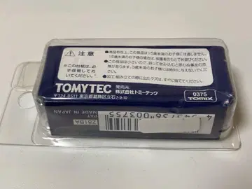 토미텍 0375 밀자련형 TN 커플러 (SP 그레이 6개입)