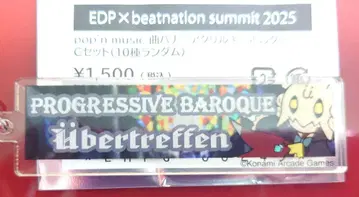 KONAMI PROGRESSIVE BAROQUE 키링