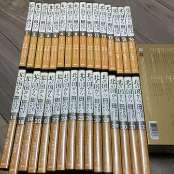 북쪽 나라에서 DVD 매거진 전 32권 세트
