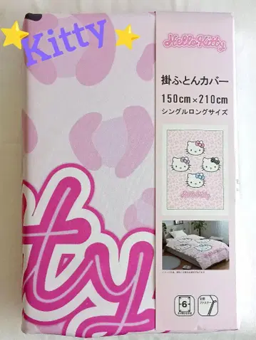 새상품 Hello Kitty 걸이 이불 커버 싱글 롱 키티