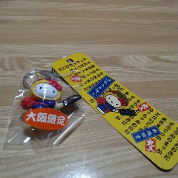 오사카 한정판 헬로키티 키링