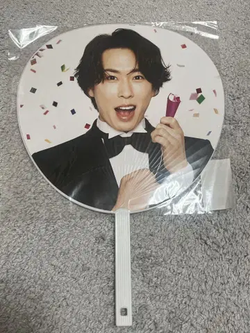 SnowMan 축하 부채