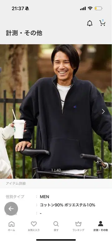 Champion 프리크스토어 지퍼 트레이닝복 M 사이즈 블랙