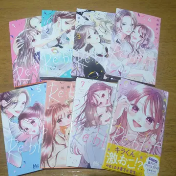 Re:blue 1~8권 카세 마츠리