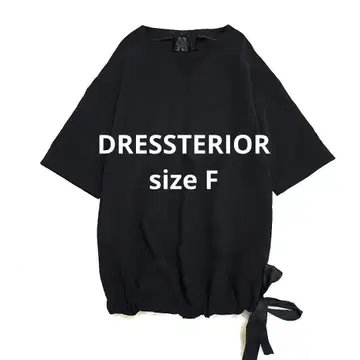 [ DRESSTERIOR ] 울 블랙 심플 원피스