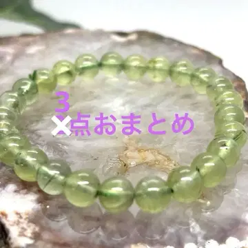 총 3점