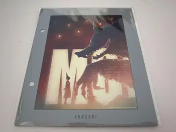 YOASOBI [ THE BOOK 2 ] 인덱스 "괴물" ver.