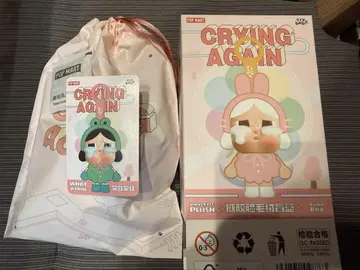 팝마트 클라이베이비 클라이어게인 봉제 인형 펜던트 개구리