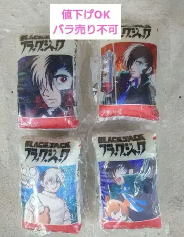 블랙잭 미니 쿠션 키링 컴플리트