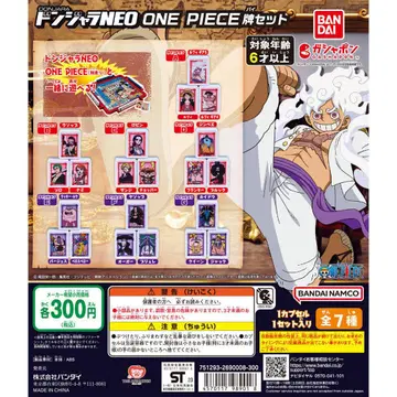 [ 컴플리트 ] 돈자라 NEO ONE PIECE 패 세트 전 7종 세트