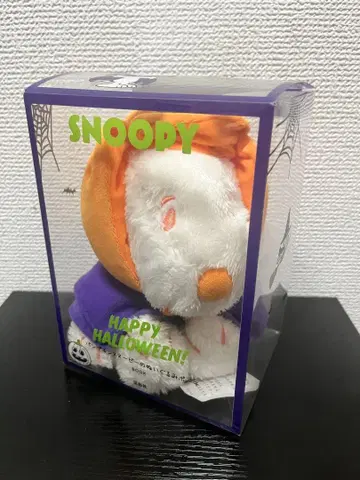 할로윈 호박 스누피 snoopy 봉제 인형 파우치