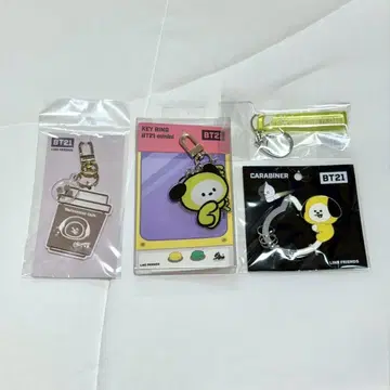 BT21 CHIMMY 키링